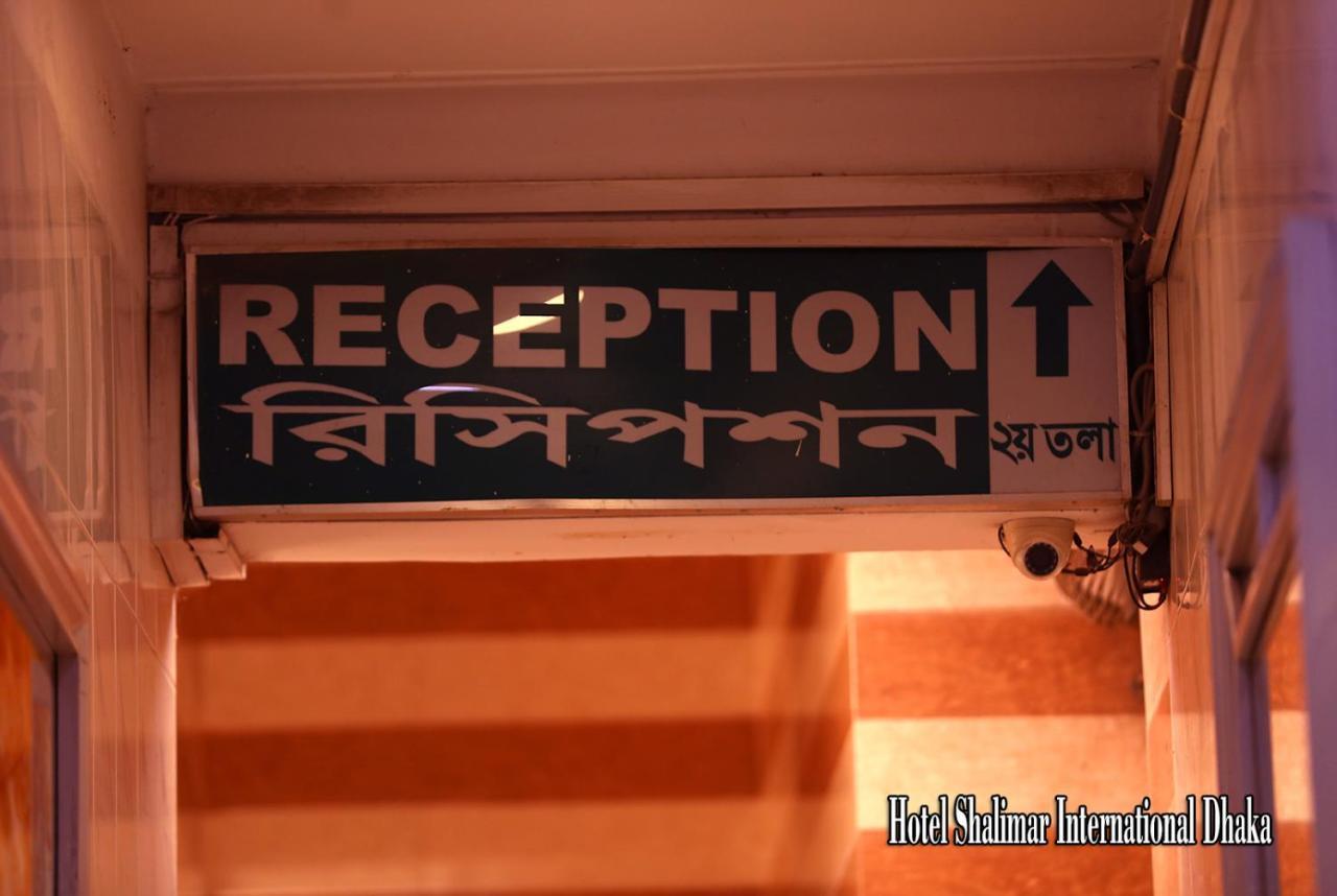 Hotel Shalimar Motijheel - Centre Of City Dhaka Exterior foto